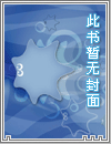 ［BL]予我是救赎